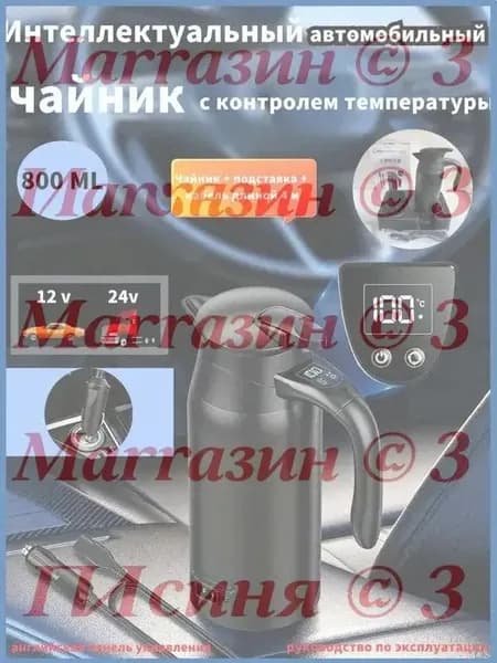 Электрический чайник 019adcb3722672a3a1aba7b0ea3fb254_ob_y3vF, черный