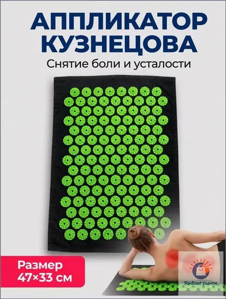 Массажный коврик акупунктурный для спины, ног и тела, ультратонкий 1 мм, иглы 3 мм