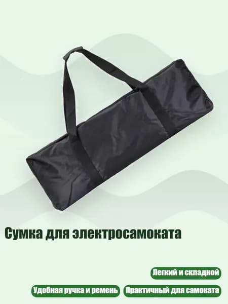 Самокат 7HH206499_MYF1, черный