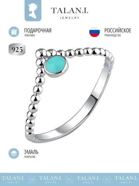 TALANT Кольцо Серебро родированное 925 пробы
