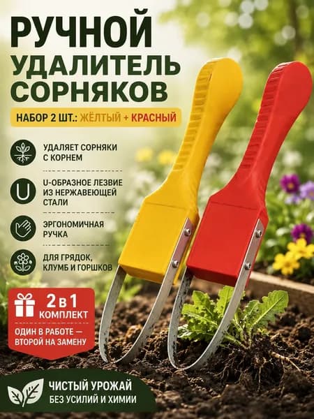 Рыхлитель , Веерные, Нержавеющая сталь, 5 см