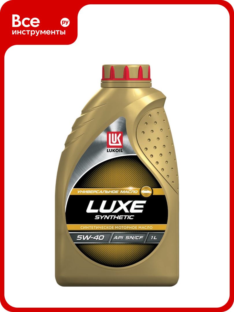 ЛУКОЙЛ (LUKOIL) 5W-40 Масло моторное, Синтетическое, 1 л