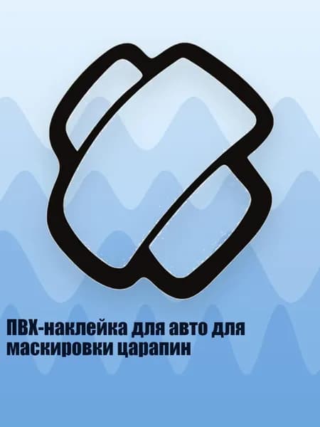Компрессионная повязка