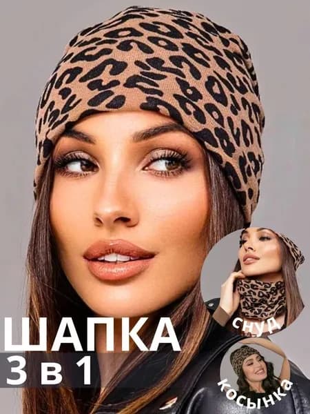 Шапочка для плавания, размер: Универсальный