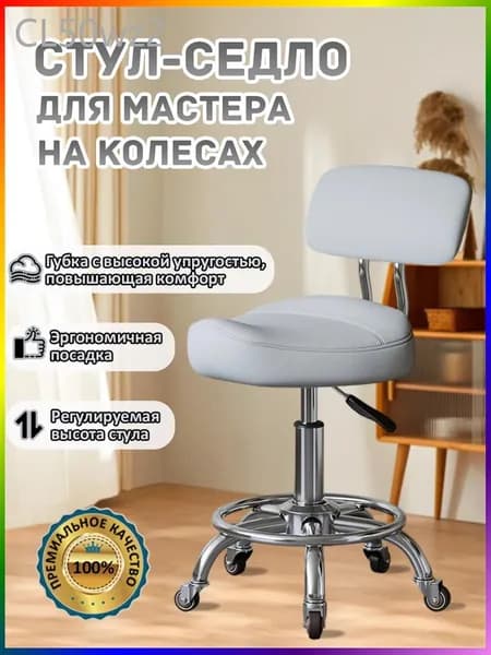 Ортопедический стул, Искусственная кожа, серый, серебристый