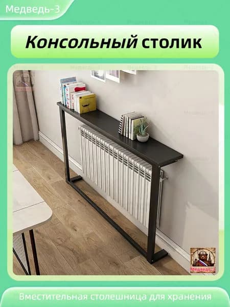 Консоль, 100х15х80 см