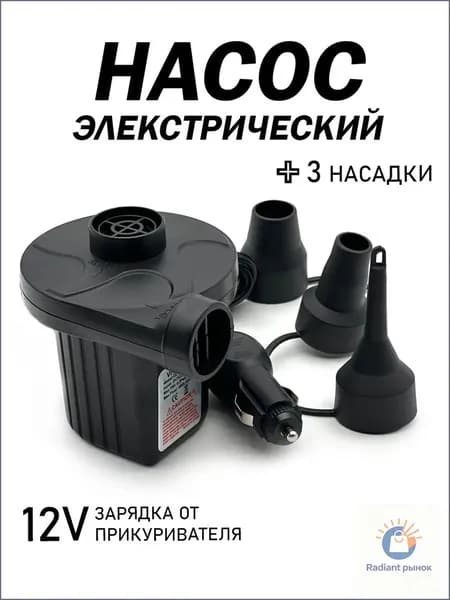 Насос для матараса CZ-198