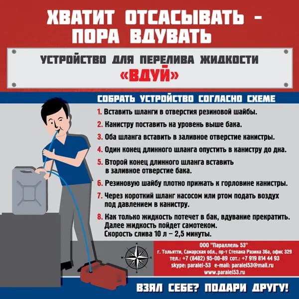 Многофункциональный силиконовый шланг для переливания жидкостей, бензина, самогона