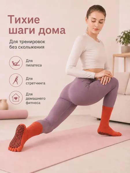Компрессионные носки оранжевый, 1 пара