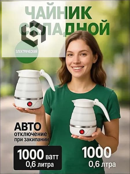 Электрический чайник mzm-20260313100010959, белый
