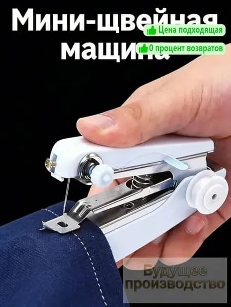 Швейная машина mz-o4j9wvd3eup