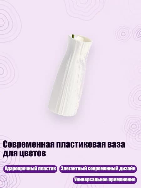 Украшение для бокалов, бутылок