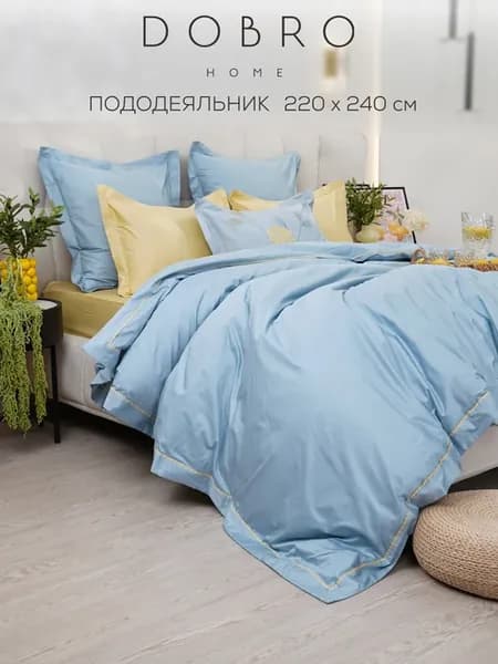 Пододеяльник 220х240 Постельное белье Сатин