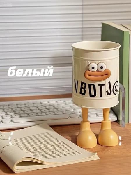 Веселые подставки для ручек - яркие, большие, для школы и офиса