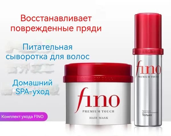 Косметический набор для волос