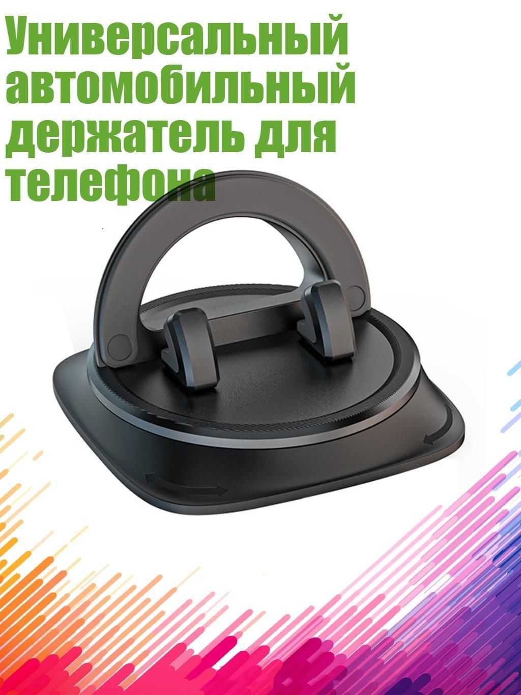 Мотоподставка