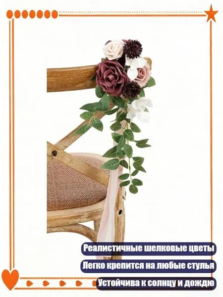 Шатер,20х20х20см