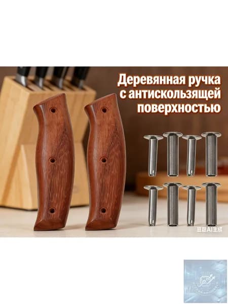Чехол для ножа, длина 15.5 см