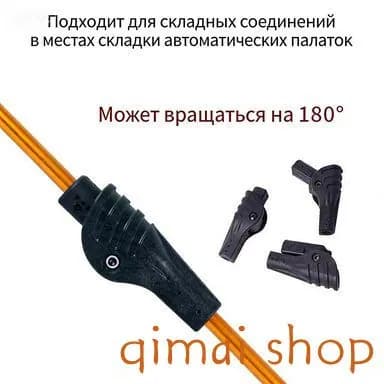 Ремонтные соединители для дуг палатки, 2 штуки, 8.5 мм, для замены сломанных элементов каркаса