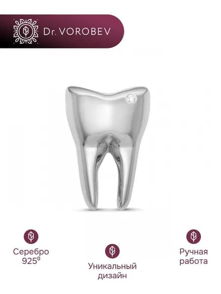 Брошь серебро, медицинская стоматологу, 501БШ0661003