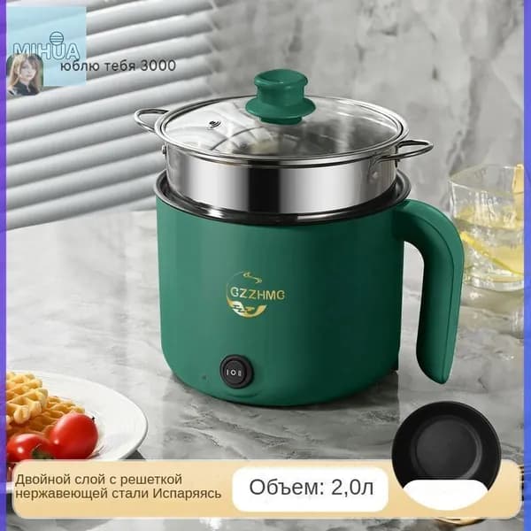 Мультиварка-скороварка mzm-20260325170657707