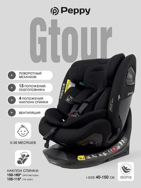 Автокресло Peppy Gtour 0-36 I-Size 40-150 см (Black) черный