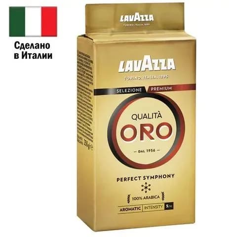 Кофе молотый "Qualita Oro" 250 г, арабика 100%, ИТАЛИЯ, RETAIL, (1991)