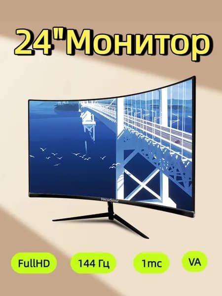 VecorSonic 24" Монитор (3C24 1K 144Hz QH-IF50), VA, 1920x1080 Full HD, 144 Гц, Изогнутый экран, черный