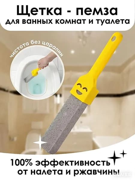 Ершик для унитаза "щетка для унитаза", 1 шт
