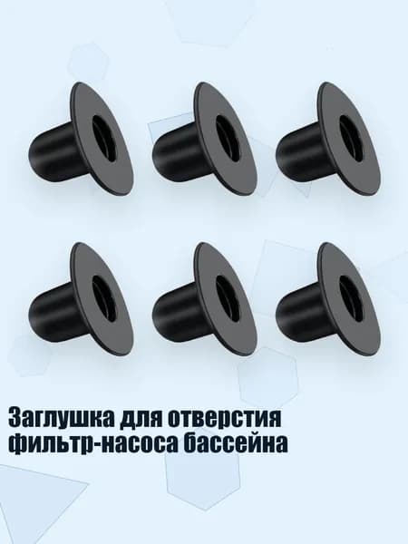 Аксессуары, запчасти для снорклинга