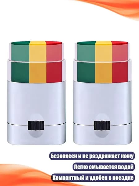 Крем-румяна для лица, 2 шт., - Сенегал