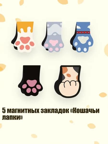 Бумага магнитная