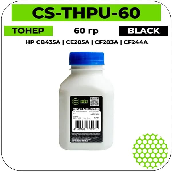 Cactus CB435A - CE285A - CF283A - CF244A Тонер черный 60 гр