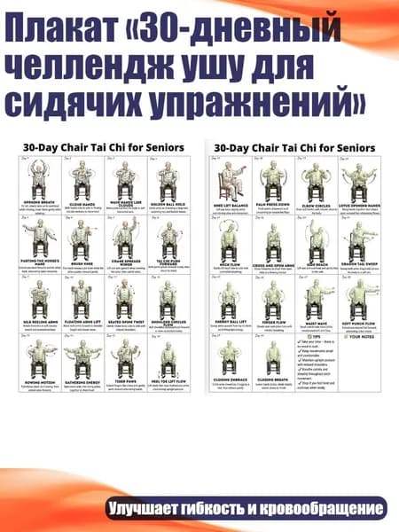 Планинг