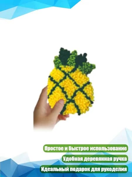 Набор для вышивки штамповальным игольчатым инструментом, - Ананас