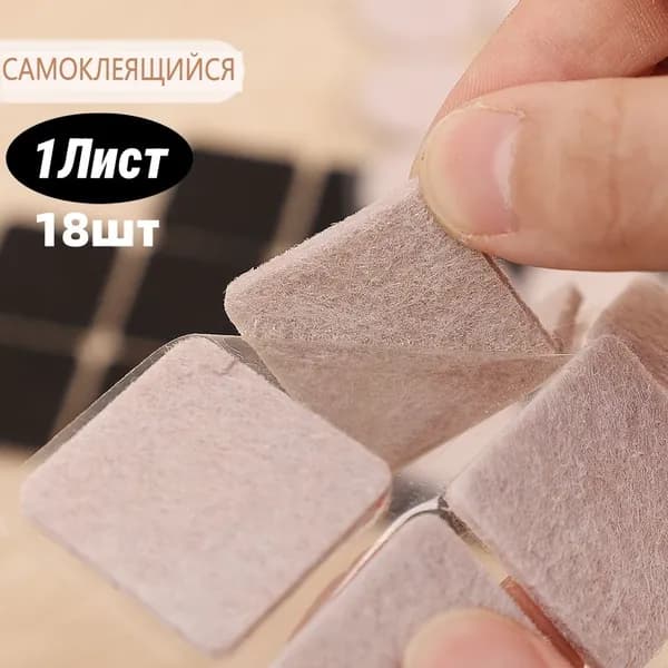 Протектор для мебели