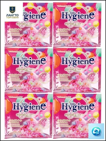 Hygiene Парфюмированный кондиционер для мягкости белья Юный цветок, набор 10 шт по 20 мл