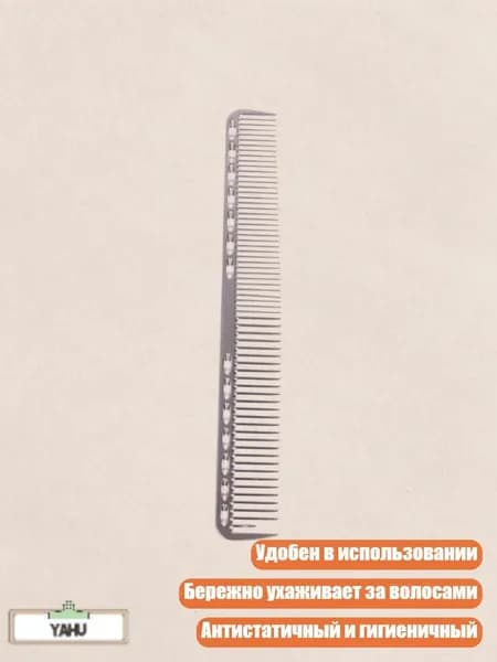 Машинка для стрижки 7HH200767_K6ZYH0226, серебристый