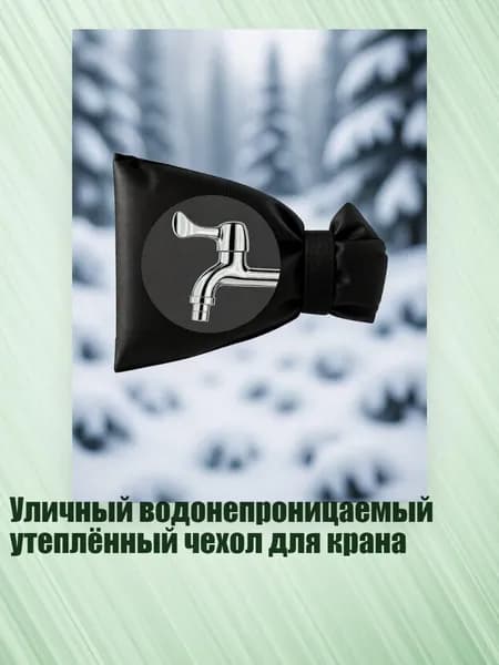 Аксессуары, запчасти для серфинга
