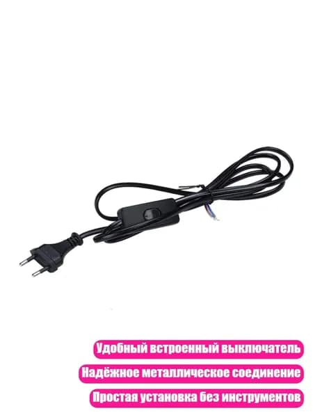 Удлинитель светодиодной ленты, 1 шт