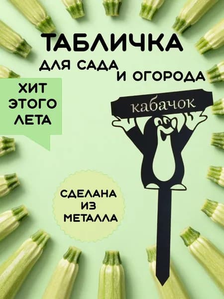 Фигурка садовая