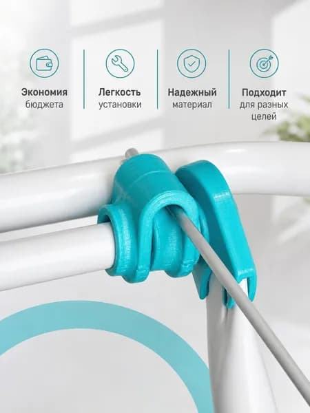 Аксессуары для сушилки белья напольная, 2.7 см х 2 см, 2 шт