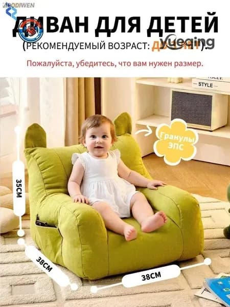 Прямой диван, механизм Нераскладной, 35,зеленый