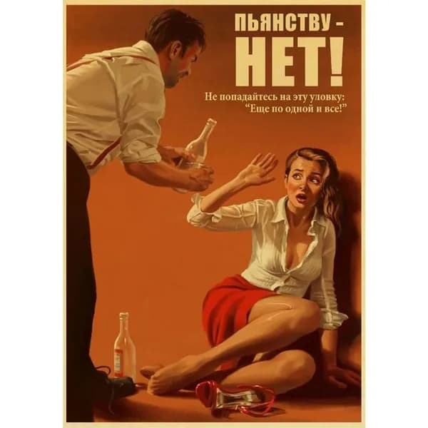Металлическая картина СССР пропаганда, украшение для дома, офиса, коллекционера