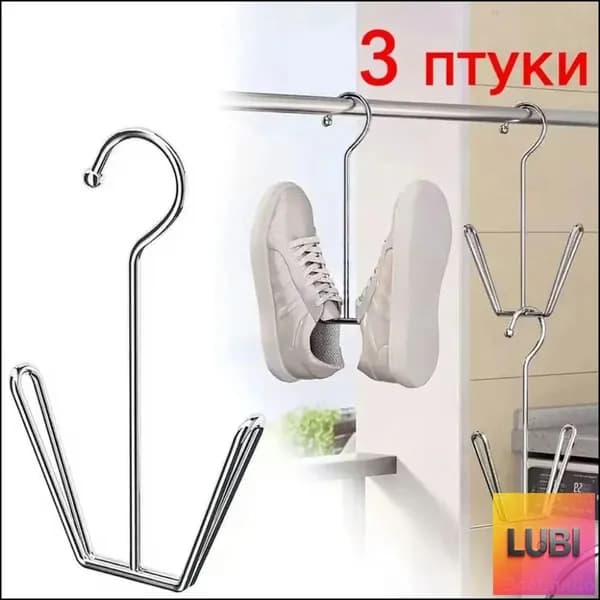 Сушилка для обуви
