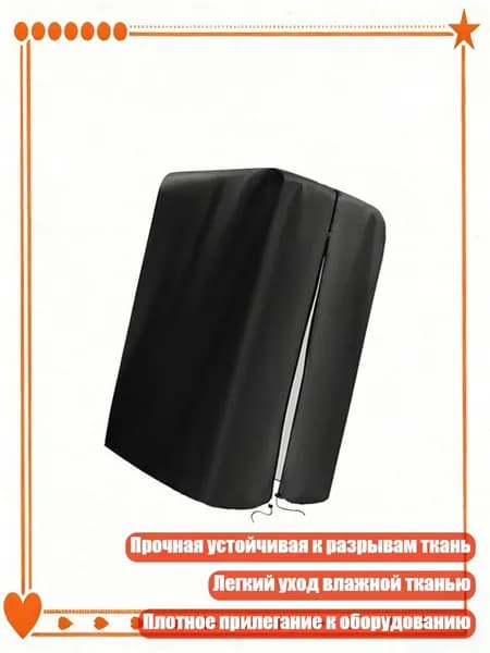 Турник