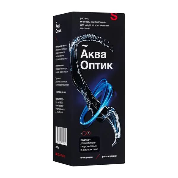Акваоптик раствор д/линз 250мл