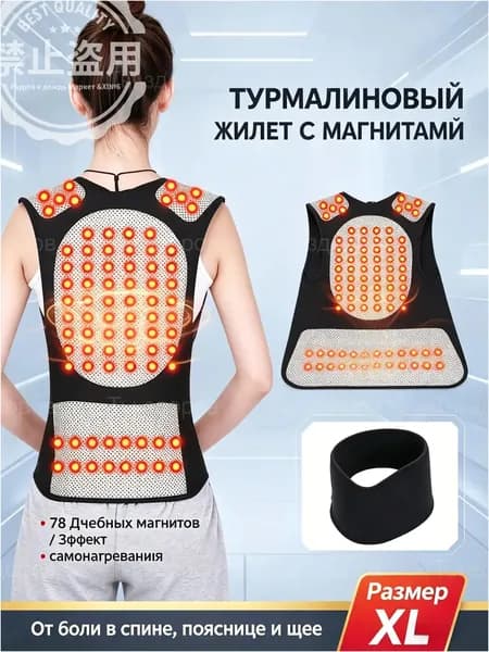 Жилет утяжелитель 1шт