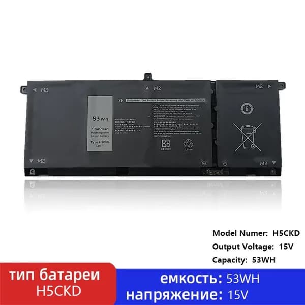 Аккумулятор для ноутбука Dell 3500 мАч, (H5CKD)