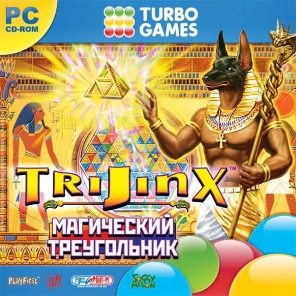 Игра для ПК Turbo Games. Магический Треугольник (русская версия, Руссобит-М/GFI)